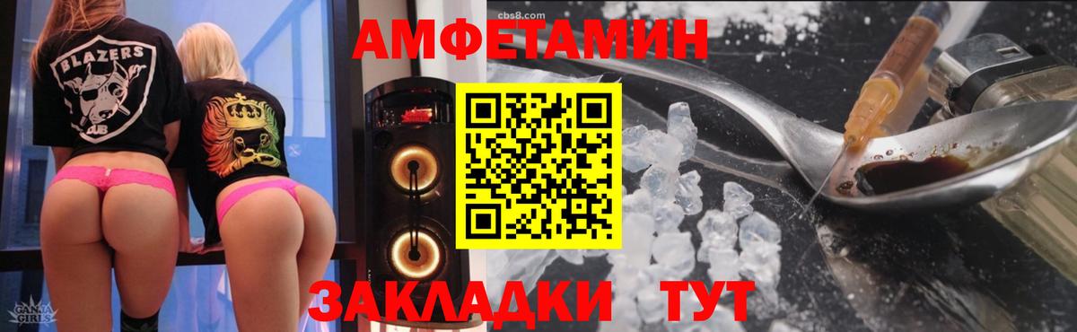 Амфетамин 97%  АМФЕТАМИН  Азов  Вход с VPN 