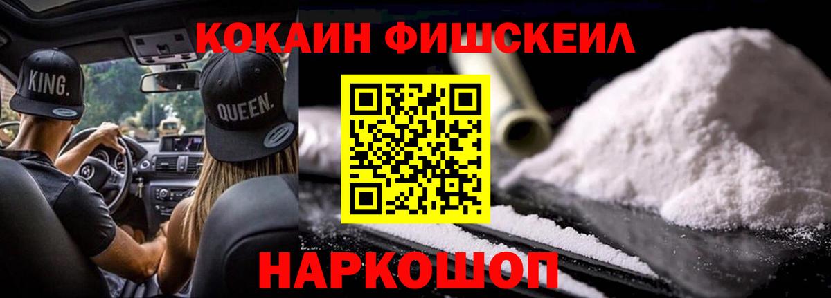 COCAIN 98% Азов