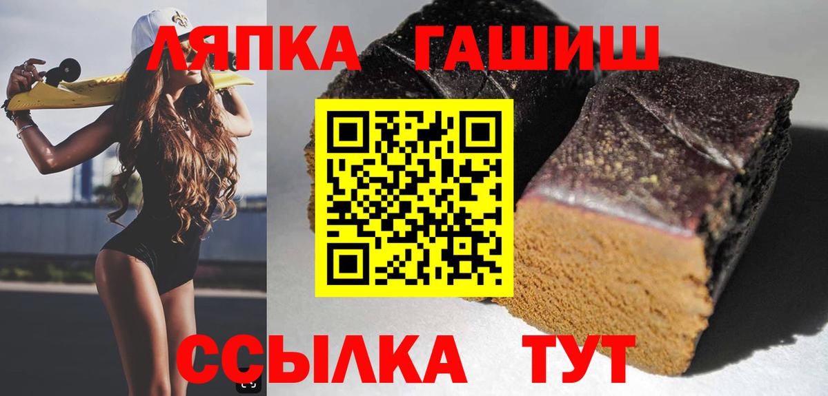 ГАШИШ Ice-O-Lator Азов