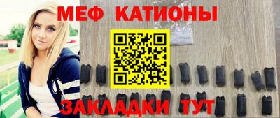 мефедрон мука Мариинск