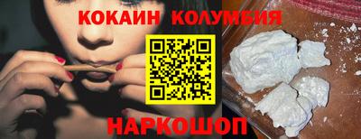 мефедрон мука Мариинск