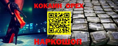 стафф Малгобек
