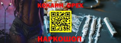 мефедрон мука Мариинск