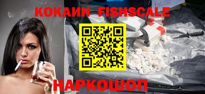 каннабис Малоярославец