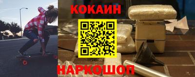 мефедрон мука Мариинск