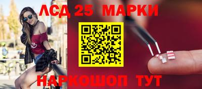 стафф Малгобек