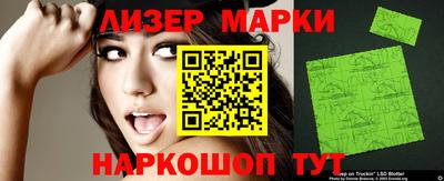 стафф Малгобек