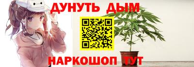 каннабис Малоярославец