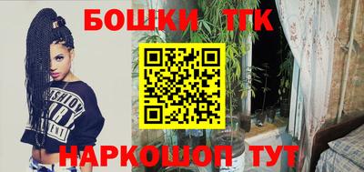 мефедрон мука Мариинск