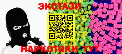 мефедрон мука Мариинск