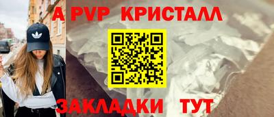 стафф Малгобек