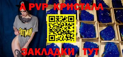 стафф Малгобек