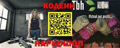стафф Малгобек