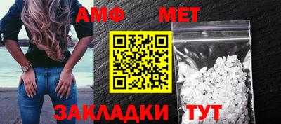 мефедрон мука Мариинск