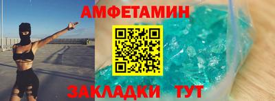 стафф Малгобек
