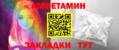стафф Малгобек