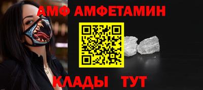 стафф Малгобек