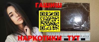 стафф Малгобек