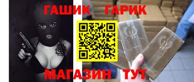 стафф Малгобек