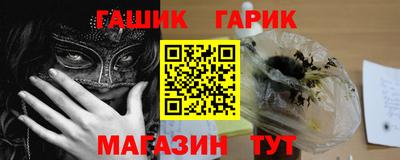 стафф Малгобек