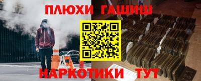 мефедрон мука Мариинск