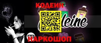 стафф Малгобек