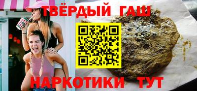 каннабис Малоярославец