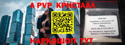 каннабис Малоярославец