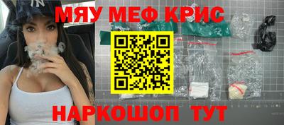 стафф Малгобек