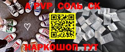 каннабис Малоярославец