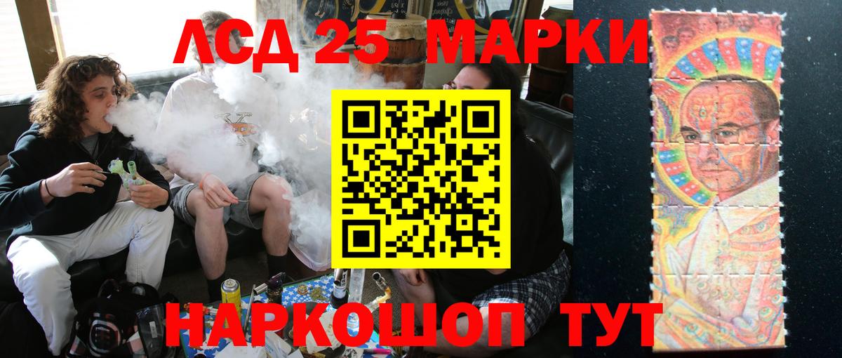 ЛСД экстази кислота Азов