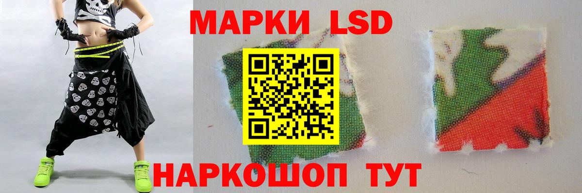 Азов  ЛСД экстази кислота  Лсд 25 экстази кислота  Вход с VPN 