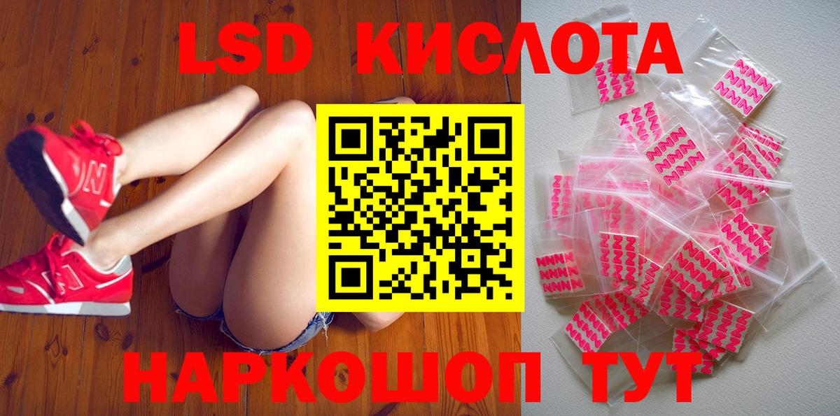 Азов  Марки N-bome 1,8мг  Марки N-bome  Вход с VPN 