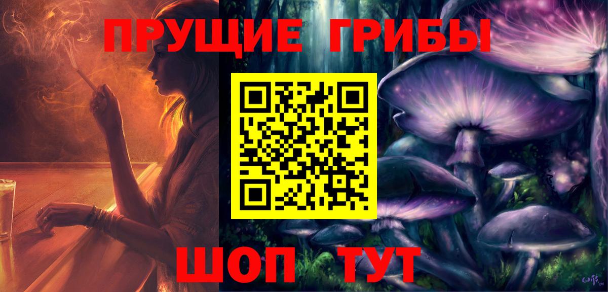 Галлюциногенные грибы Cubensis  Вход с VPN  Азов  Псилоцибиновые грибы мухоморы 