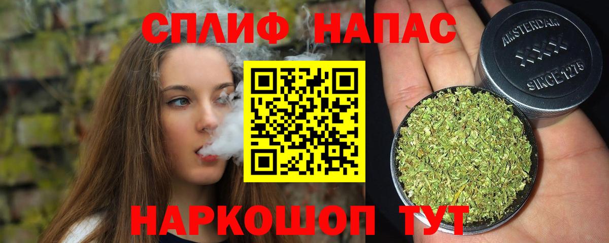 Азов  Конопля MAZAR  МАРИХУАНА Bruce Banner  Вход с VPN  Бошки марихуана планчик 
