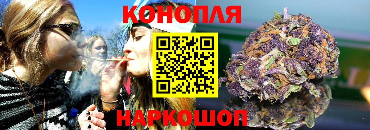 МАРИХУАНА Amnesia Азов